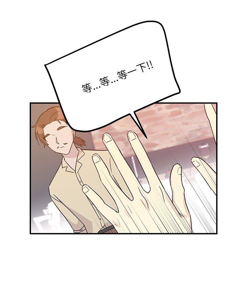107 分配工作(1/2)-第101话