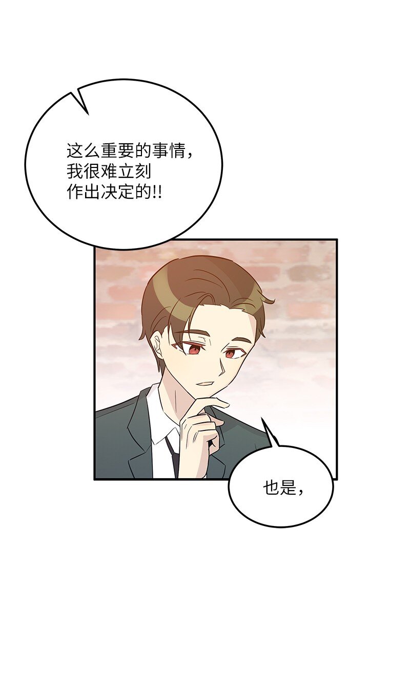 107 分配工作(1/2)-第101话