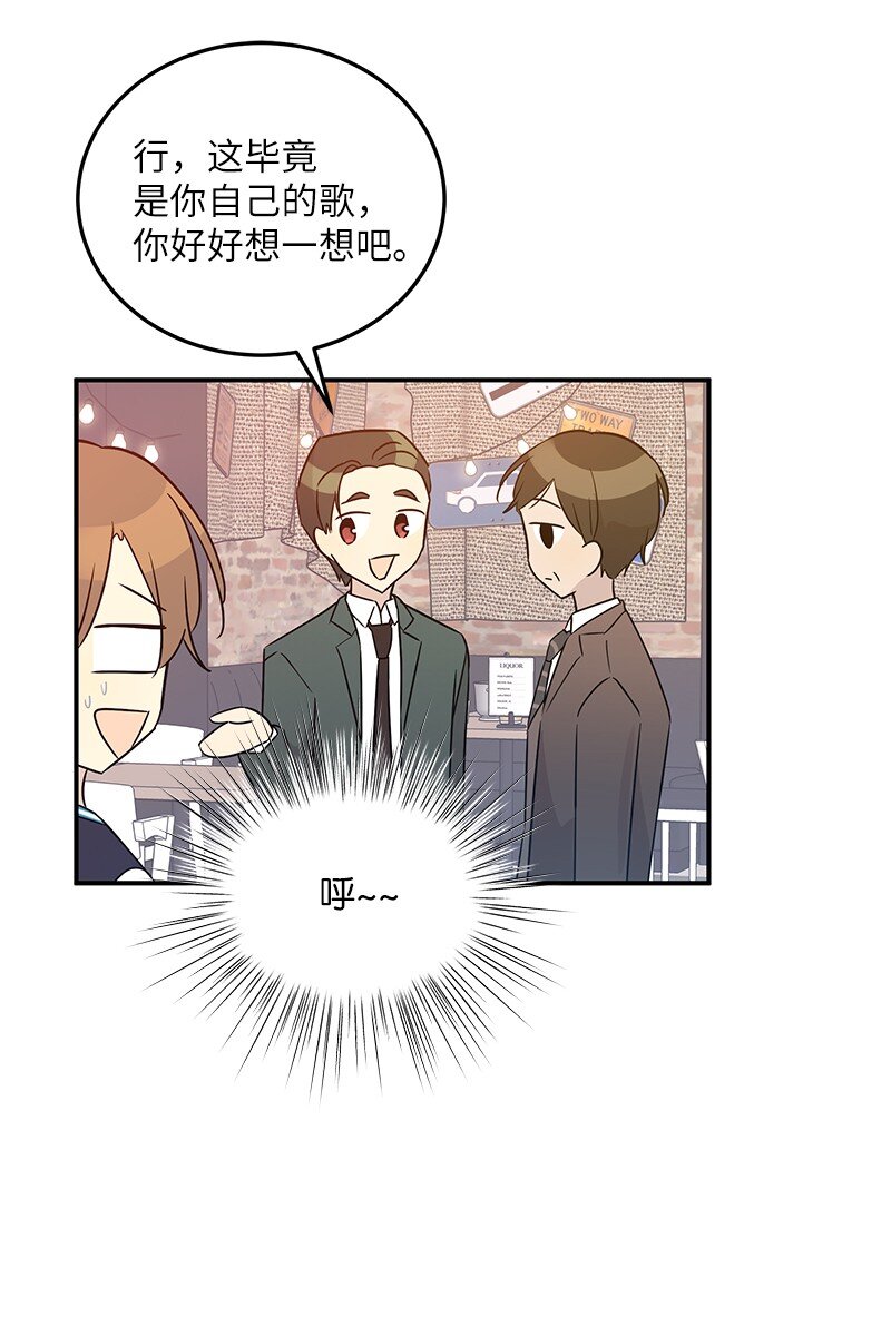 107 分配工作(1/2)-第101话