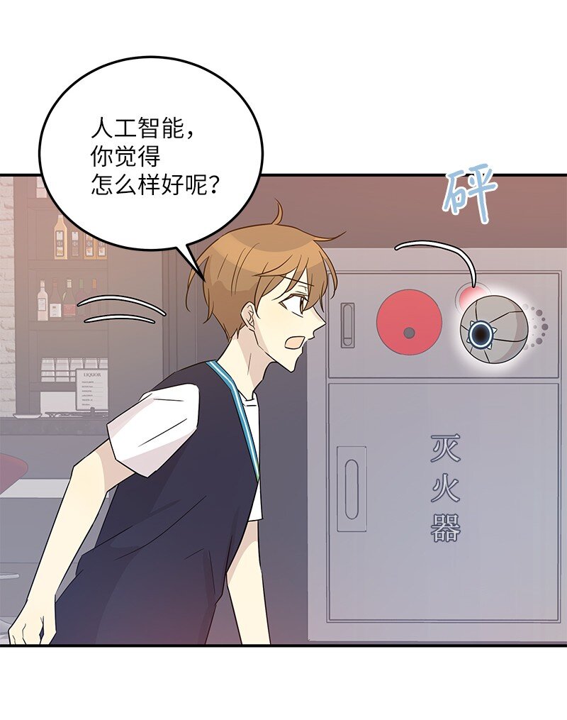 107 分配工作(1/2)-第101话