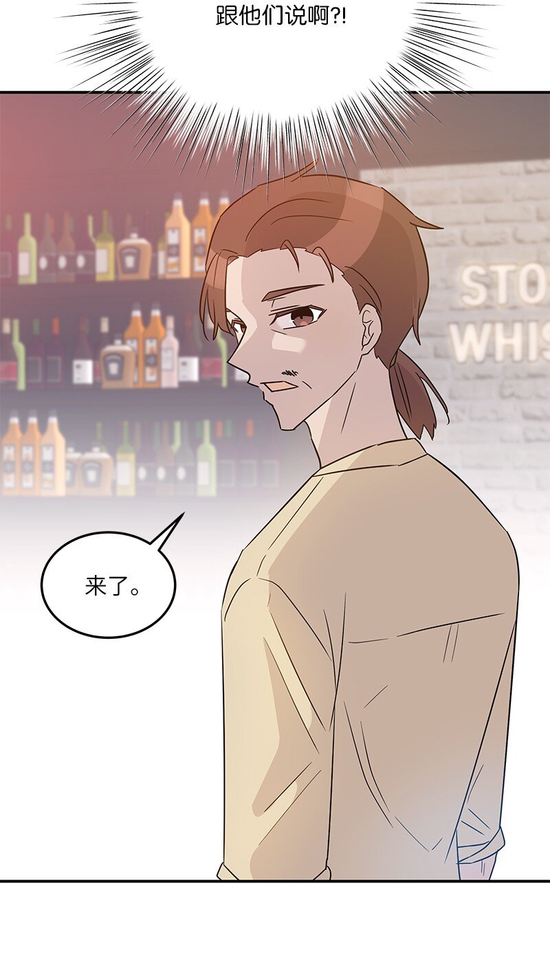 107 分配工作(1/2)-第101话
