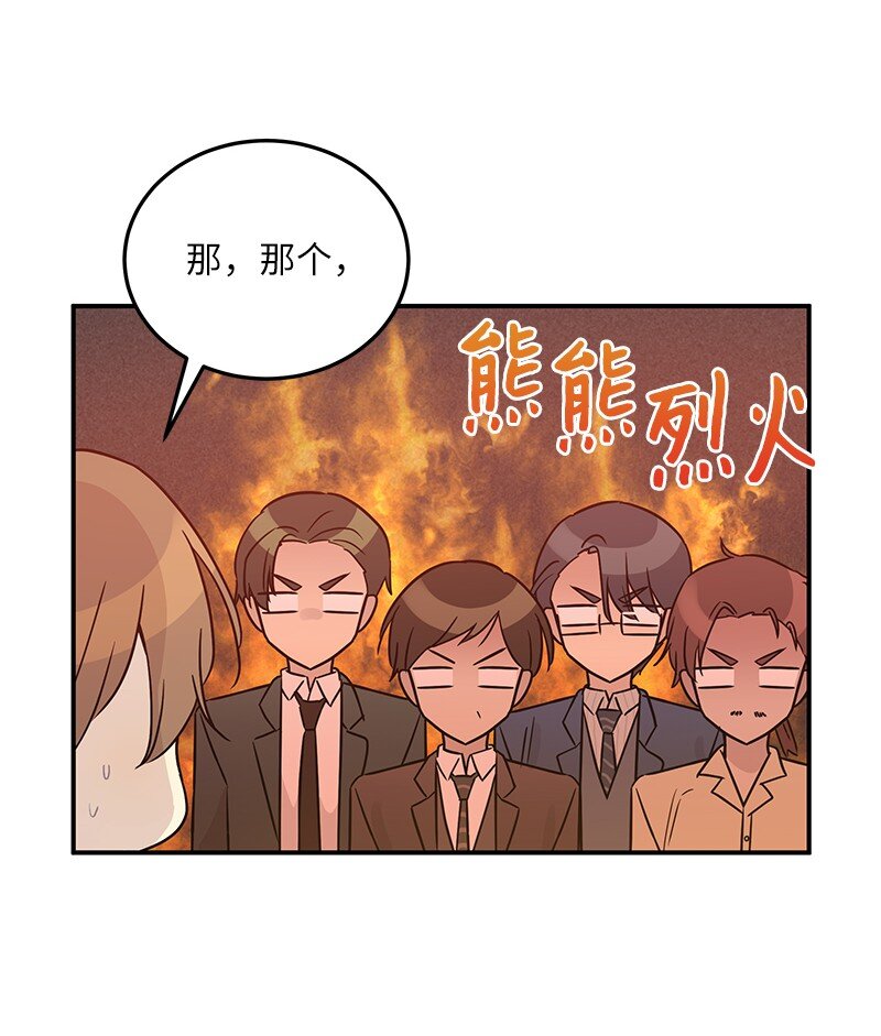 107 分配工作(1/2)-第101话
