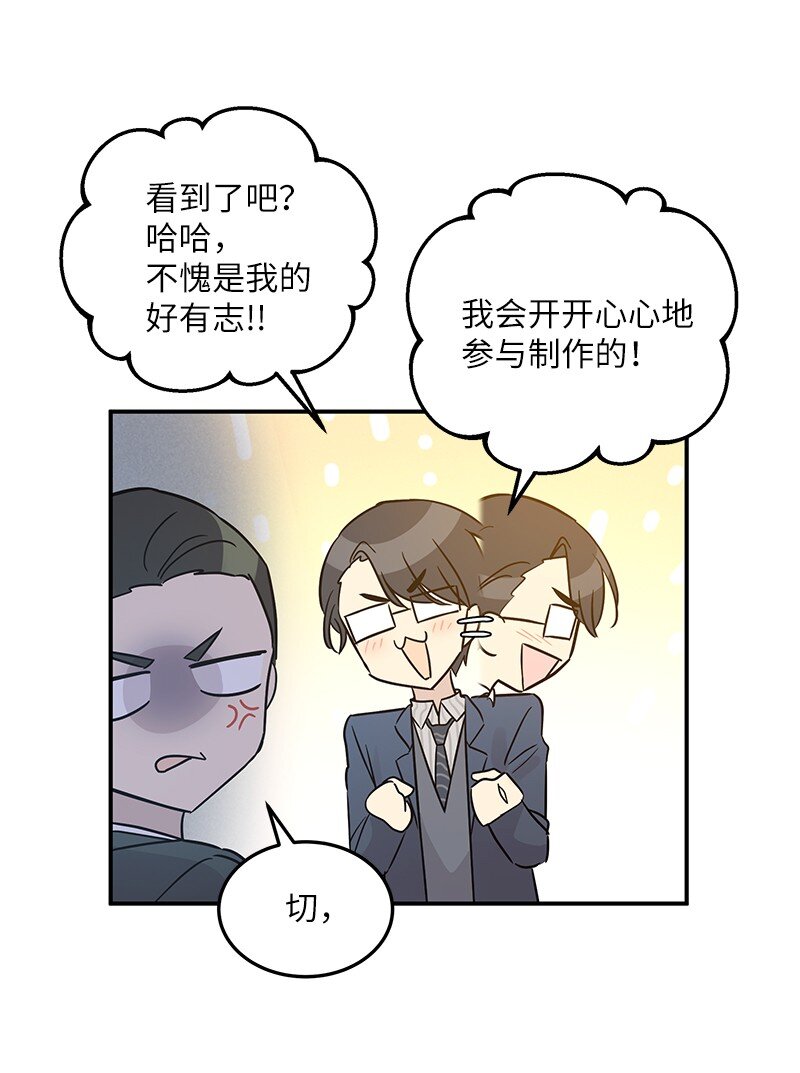 107 分配工作(1/2)-第101话