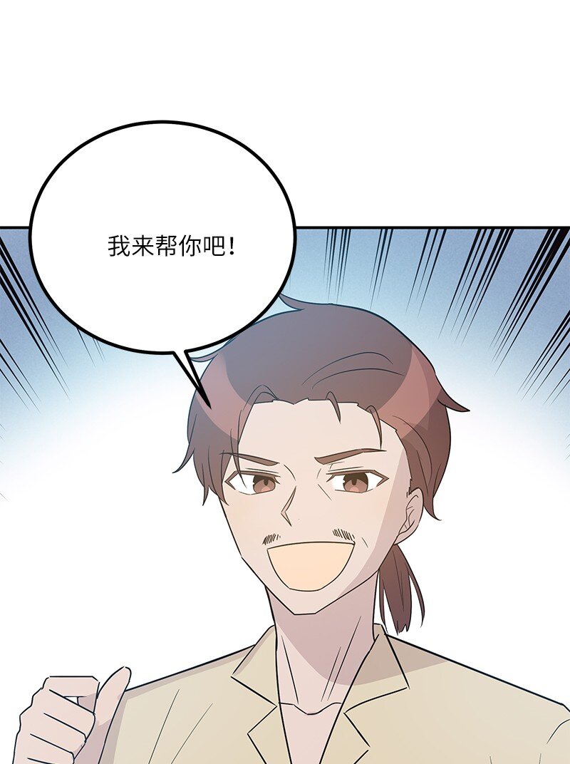 107 分配工作(1/2)-第101话
