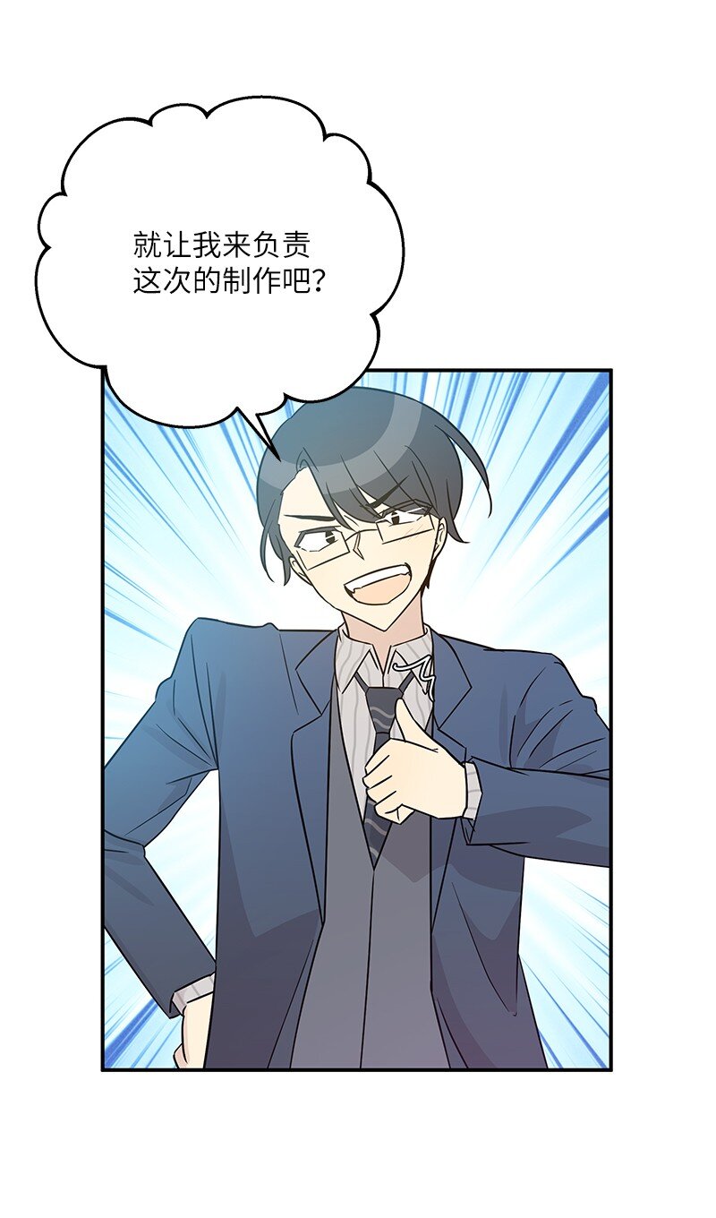 107 分配工作(1/2)-第101话