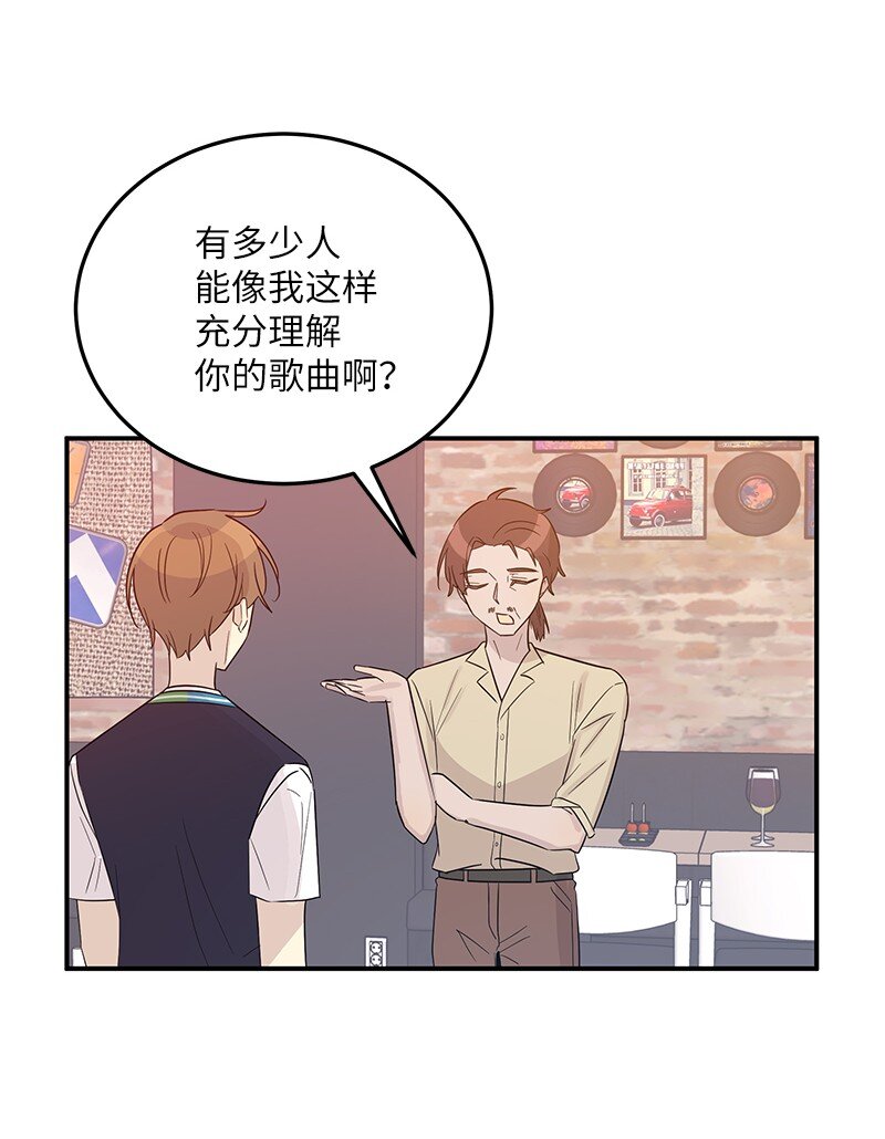 107 分配工作(1/2)-第101话