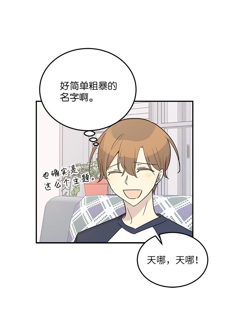 109 人生专辑上线(1/2)-第103话