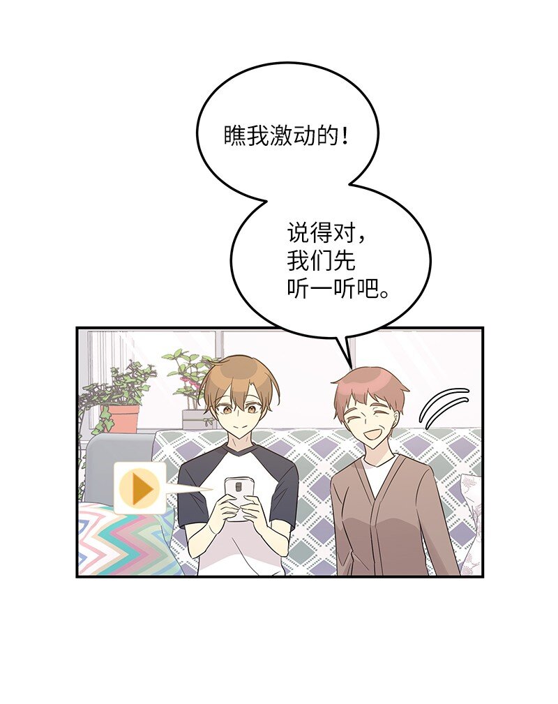 109 人生专辑上线(1/2)-第103话