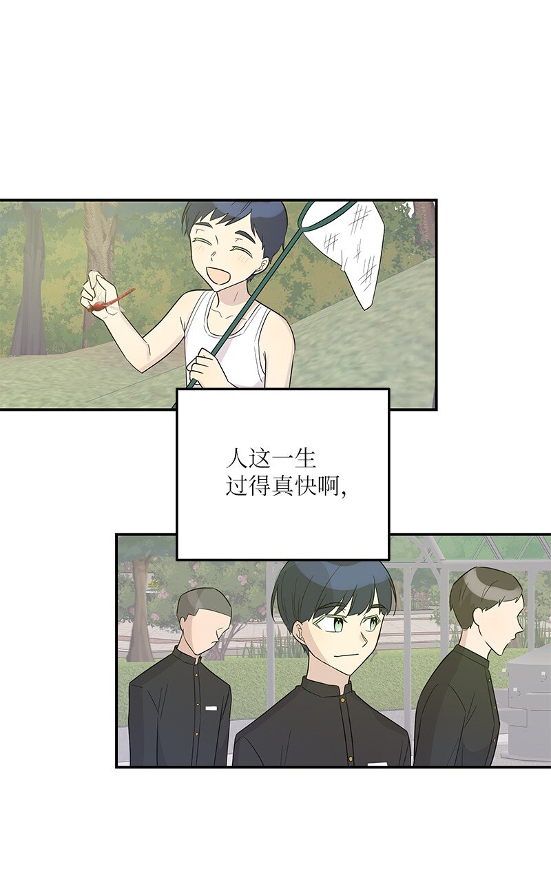 109 人生专辑上线(1/2)-第103话