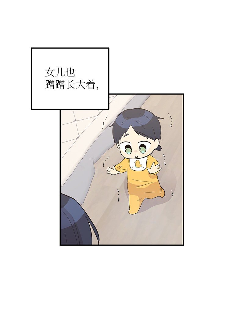 109 人生专辑上线(1/2)-第103话