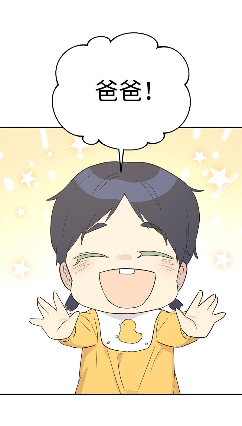 109 人生专辑上线(1/2)-第103话