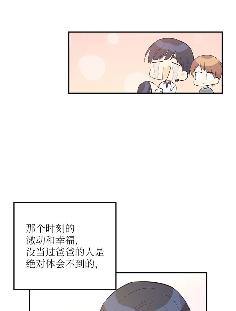 109 人生专辑上线(1/2)-第103话