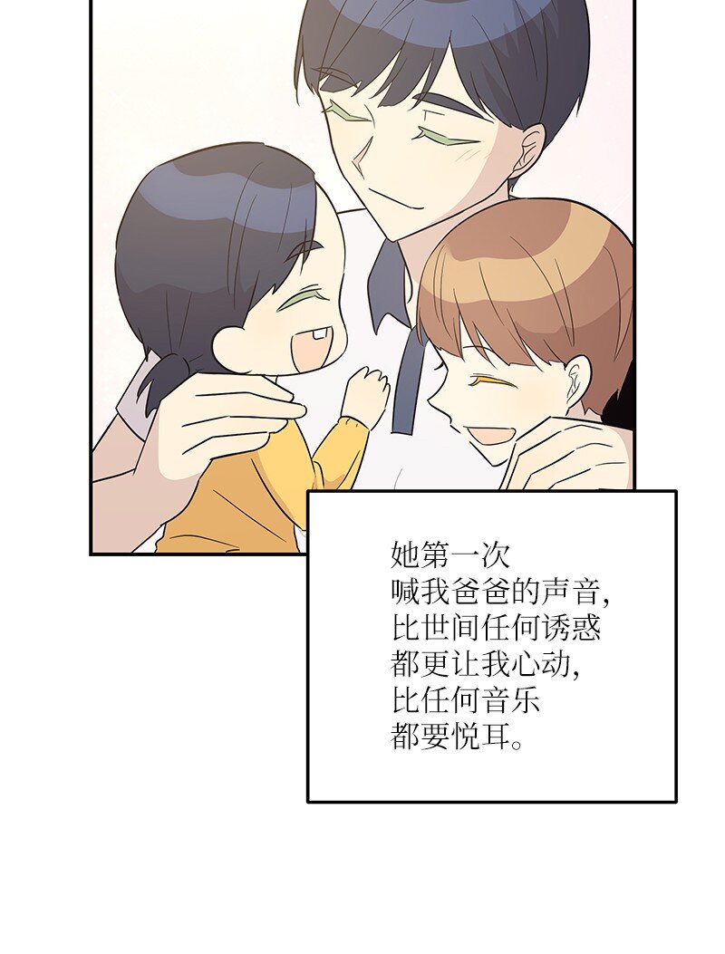 109 人生专辑上线(1/2)-第103话