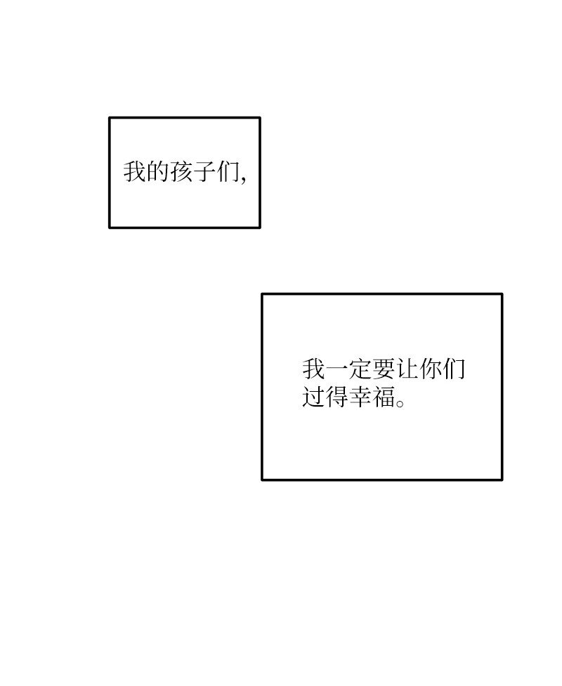 109 人生专辑上线(1/2)-第103话