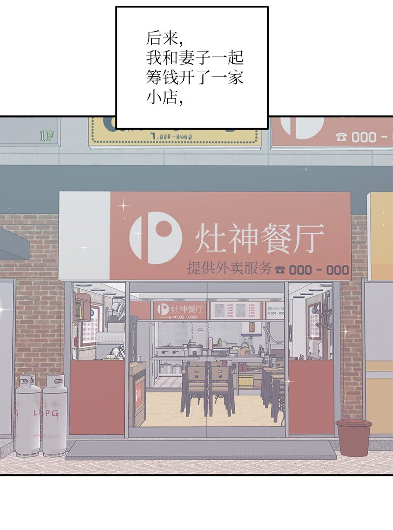 109 人生专辑上线(1/2)-第103话