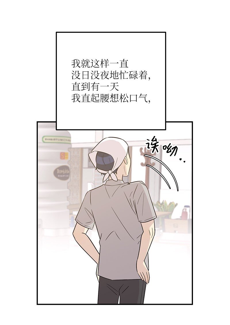 109 人生专辑上线(1/2)-第103话