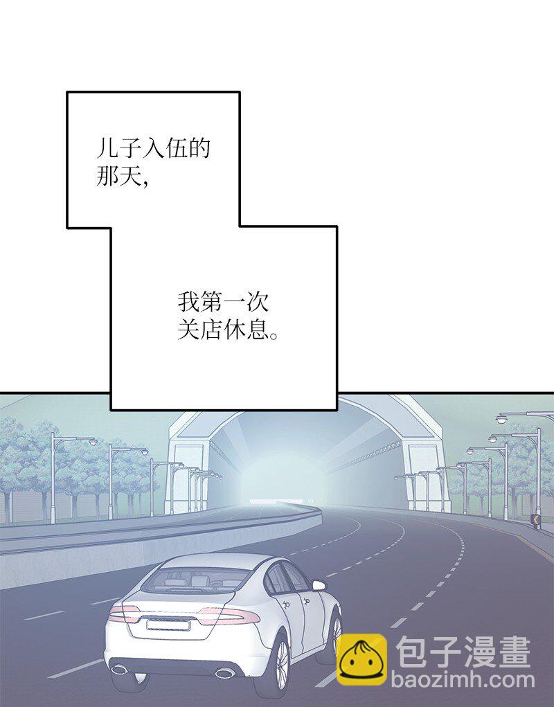 109 人生专辑上线(1/2)-第103话