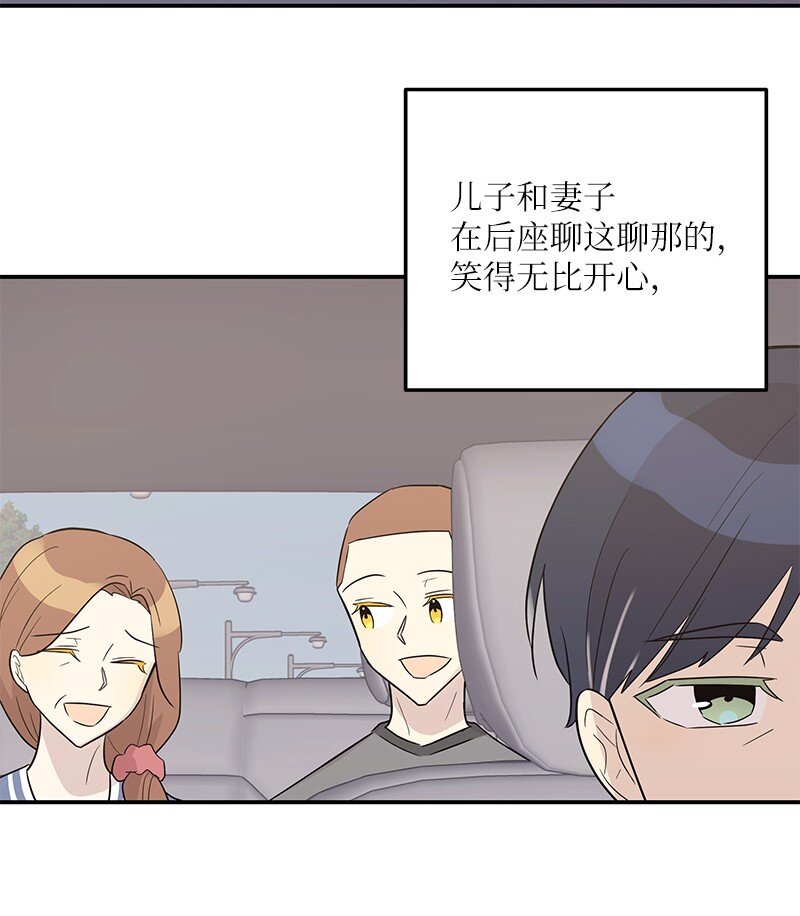 109 人生专辑上线(1/2)-第103话