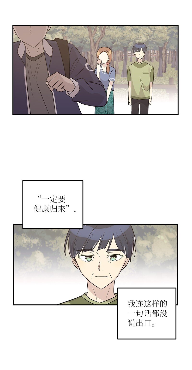 109 人生专辑上线(1/2)-第103话