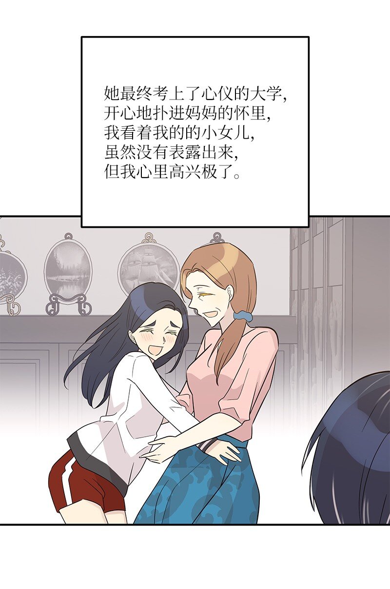 109 人生专辑上线(1/2)-第103话