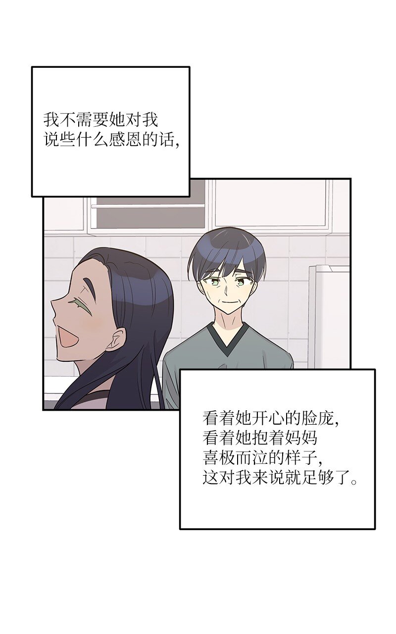 109 人生专辑上线(1/2)-第103话
