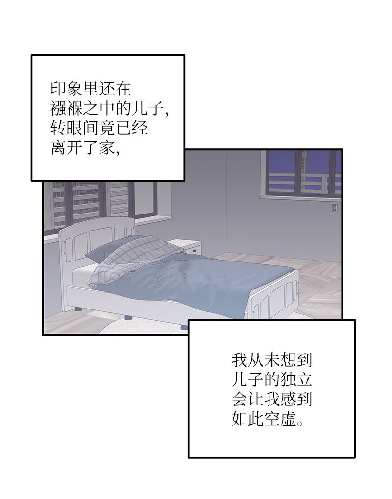 109 人生专辑上线(1/2)-第103话