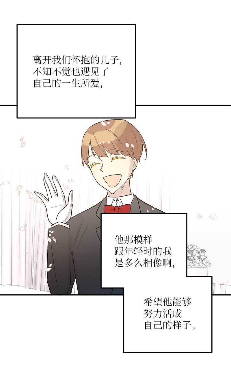 109 人生专辑上线(1/2)-第103话
