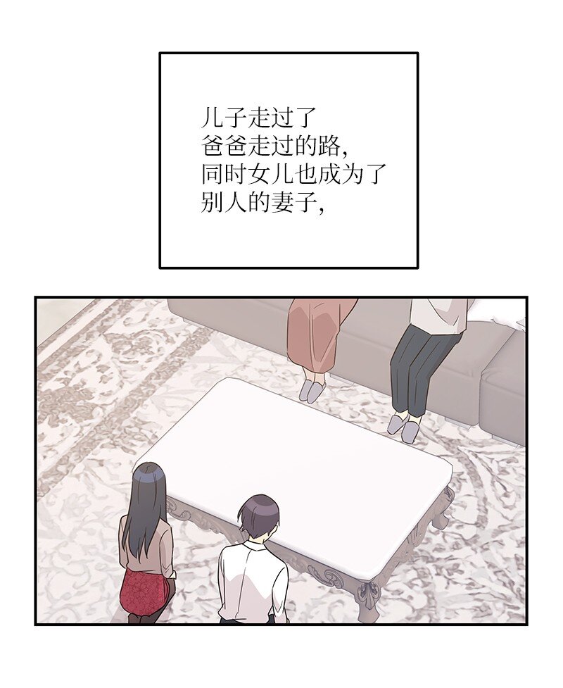 109 人生专辑上线(1/2)-第103话