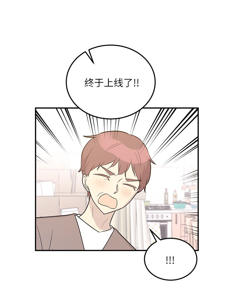 109 人生专辑上线(1/2)-第103话