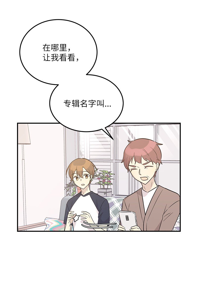 109 人生专辑上线(1/2)-第103话