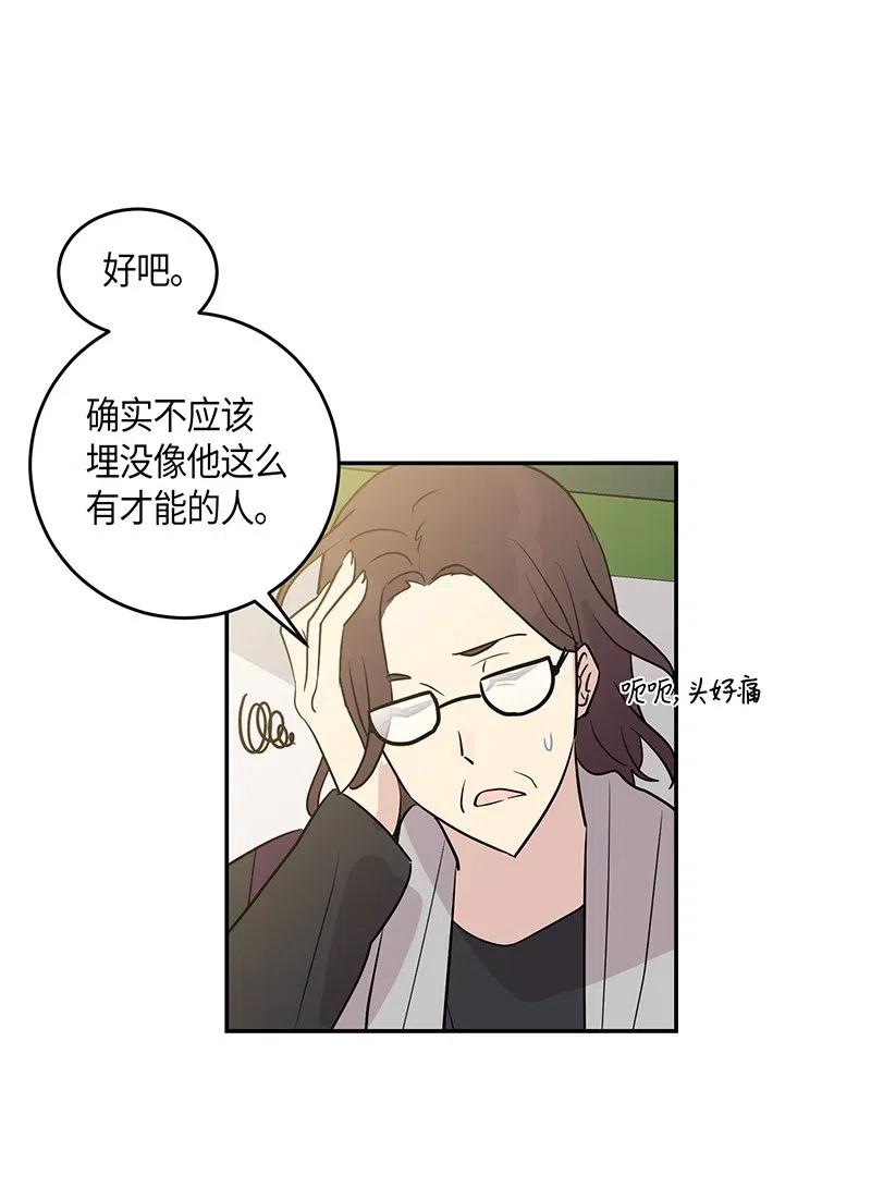 12 焕然一新(1/2)-第11话