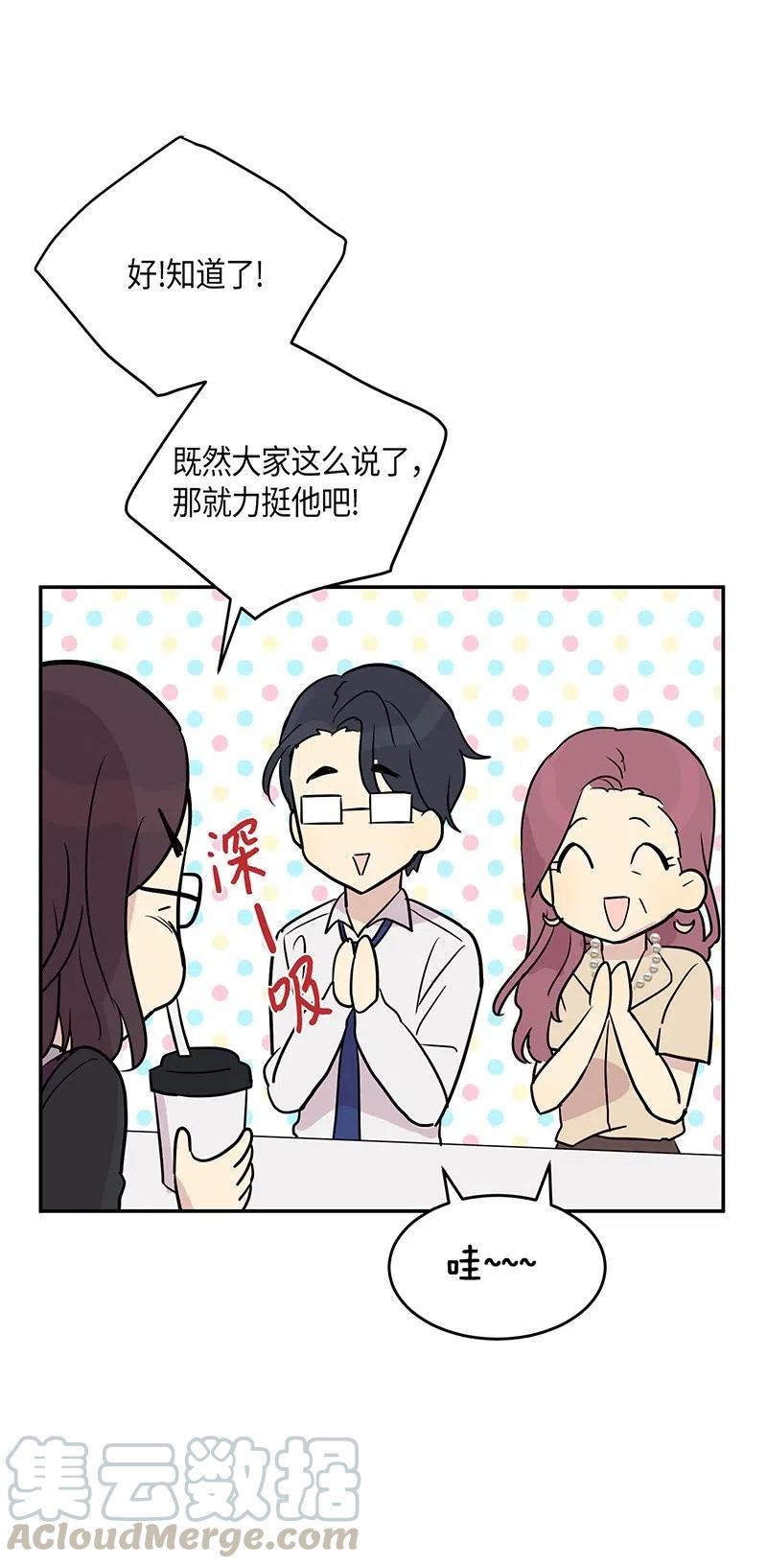 12 焕然一新(1/2)-第11话