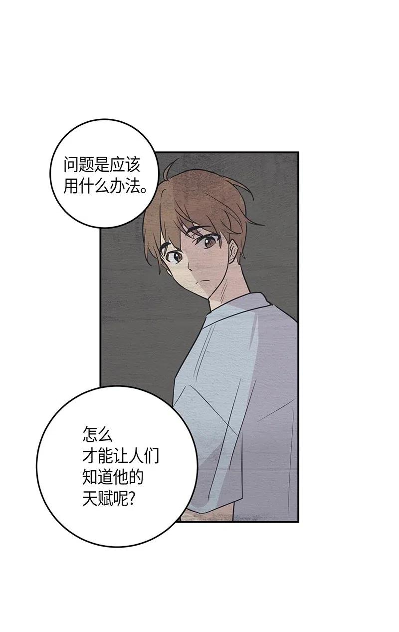 12 焕然一新(1/2)-第11话
