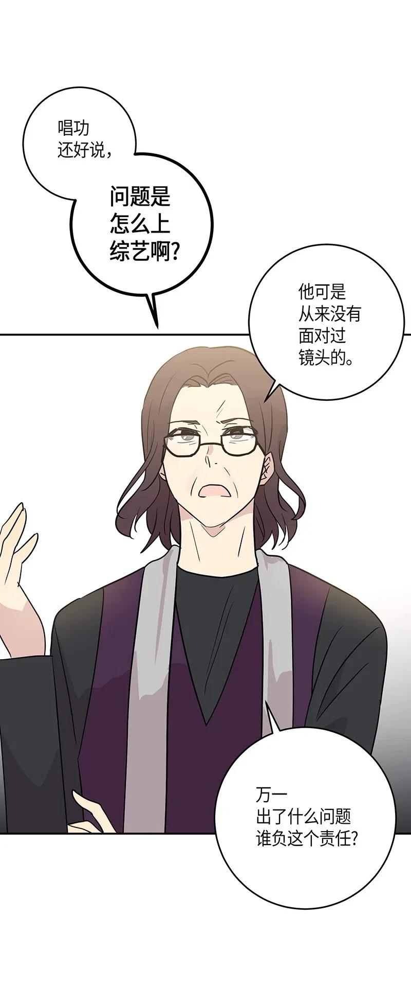 12 焕然一新(1/2)-第11话