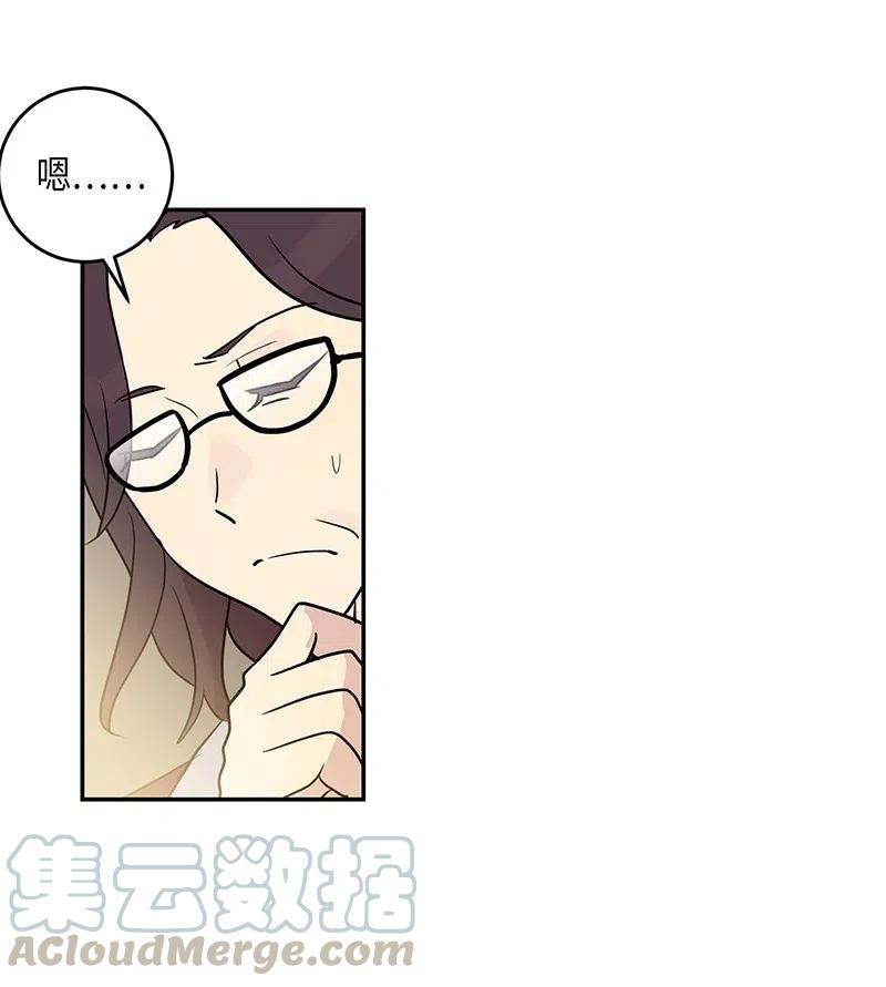 12 焕然一新(1/2)-第11话