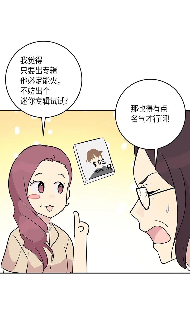 12 焕然一新(1/2)-第11话