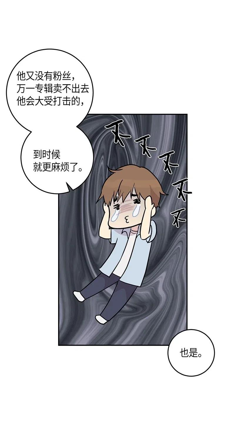 12 焕然一新(1/2)-第11话