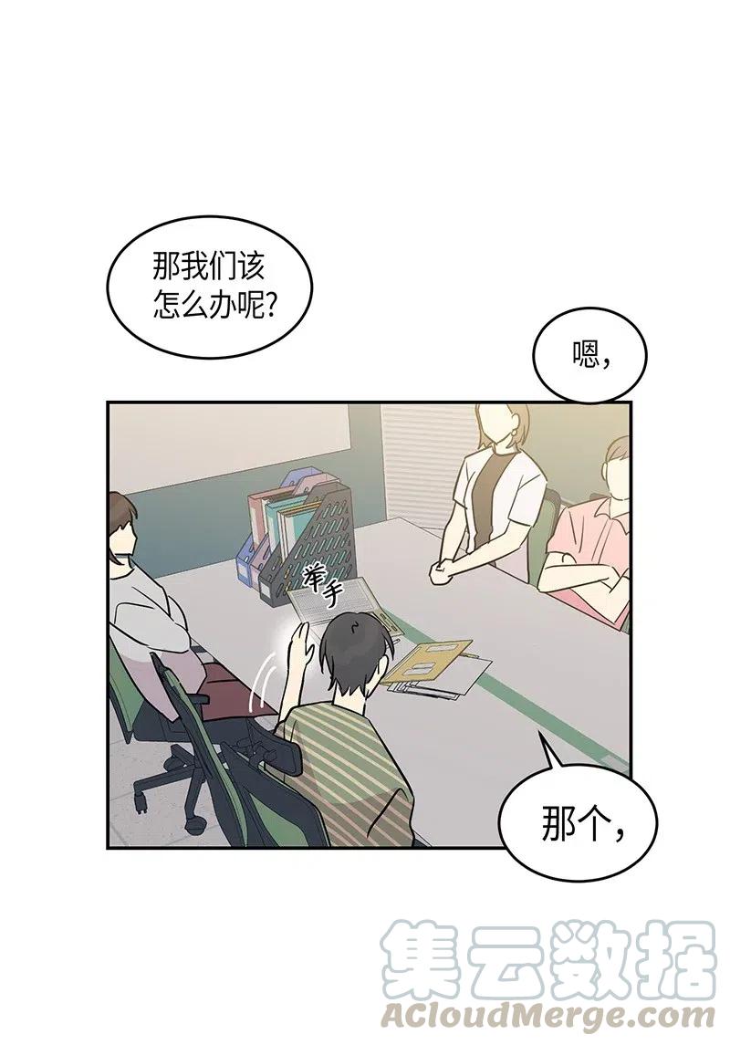 12 焕然一新(1/2)-第11话