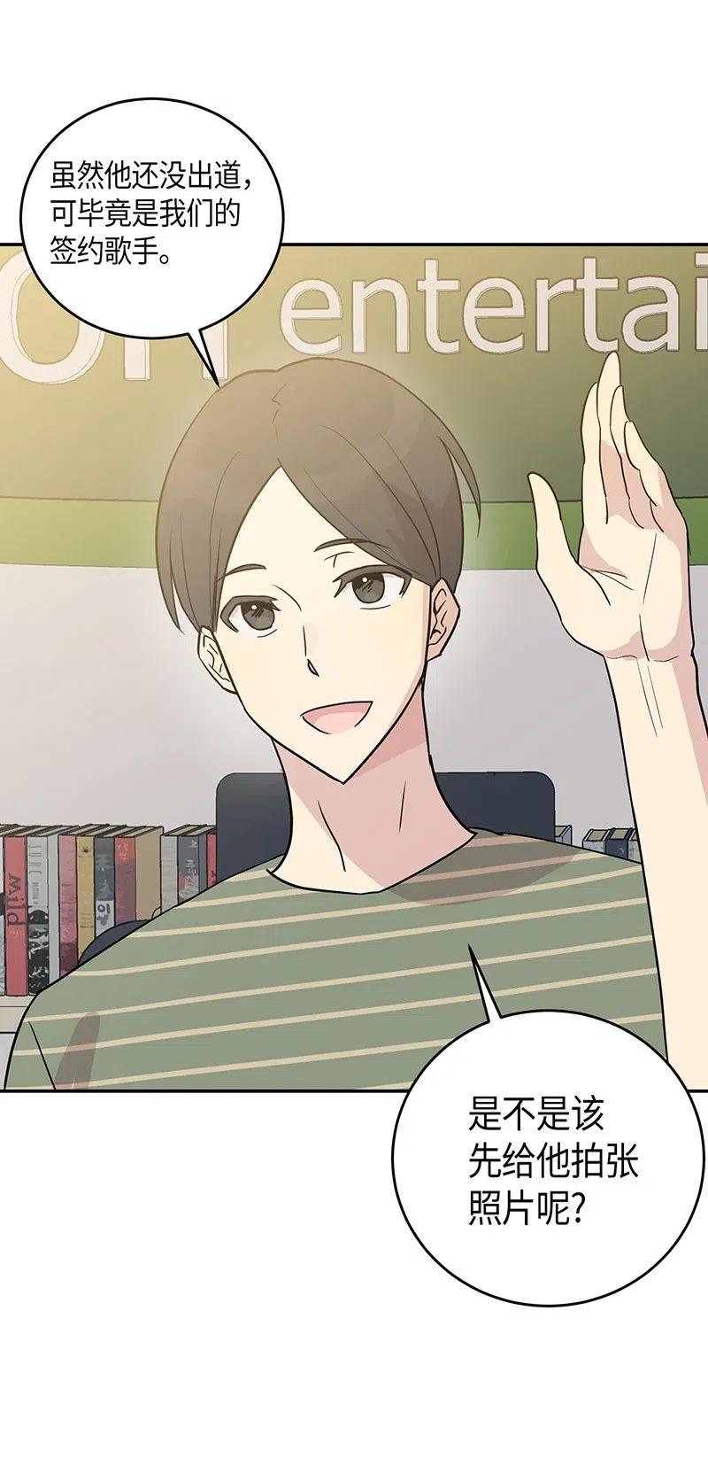 12 焕然一新(1/2)-第11话