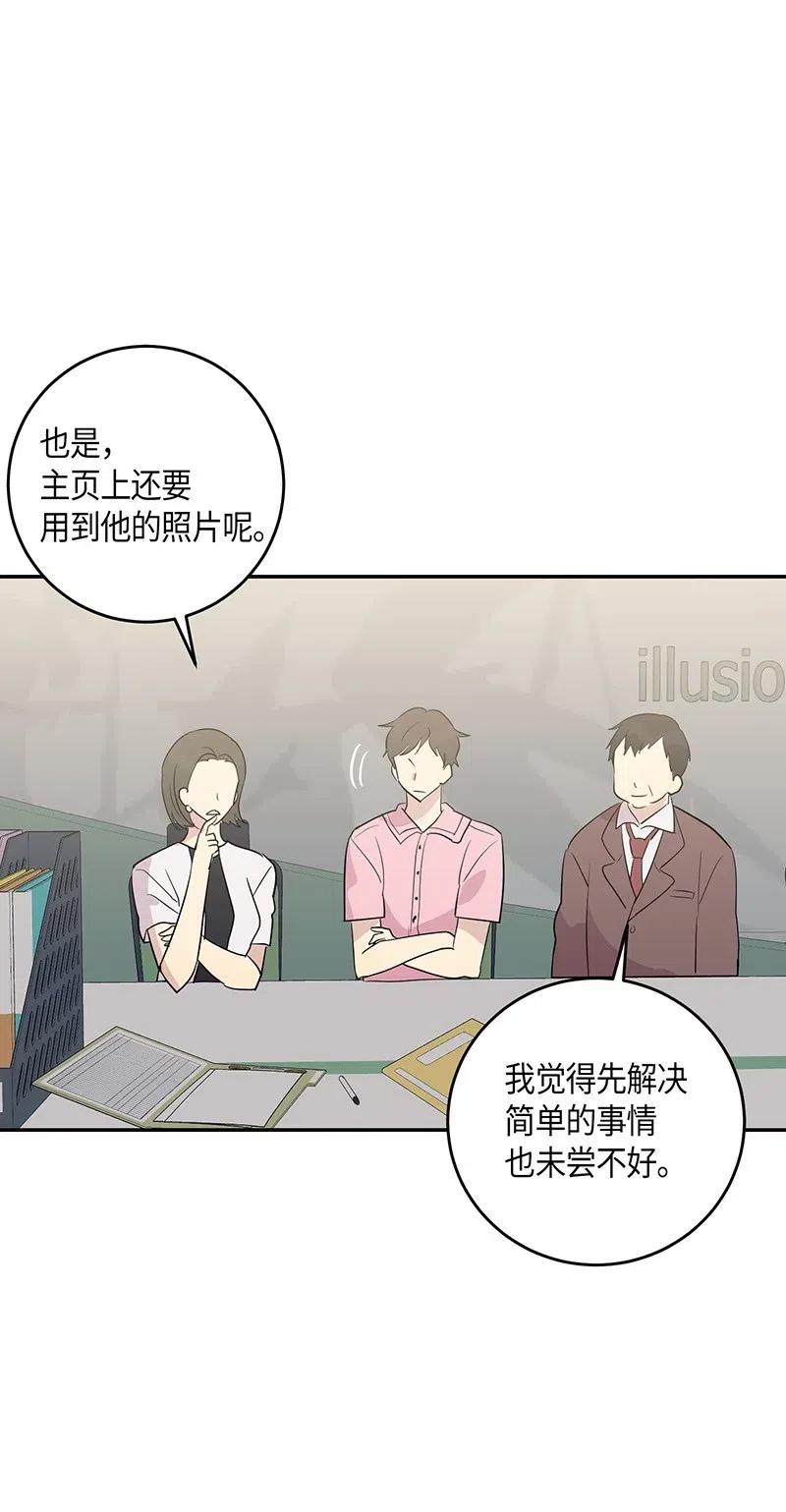 12 焕然一新(1/2)-第11话