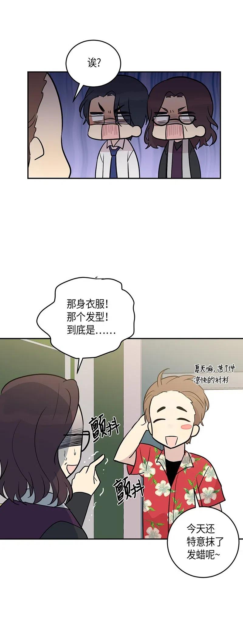 12 焕然一新(1/2)-第11话
