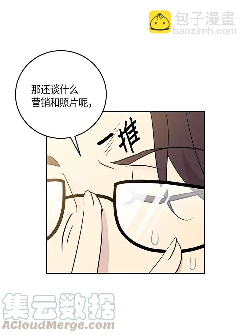 12 焕然一新(1/2)-第11话
