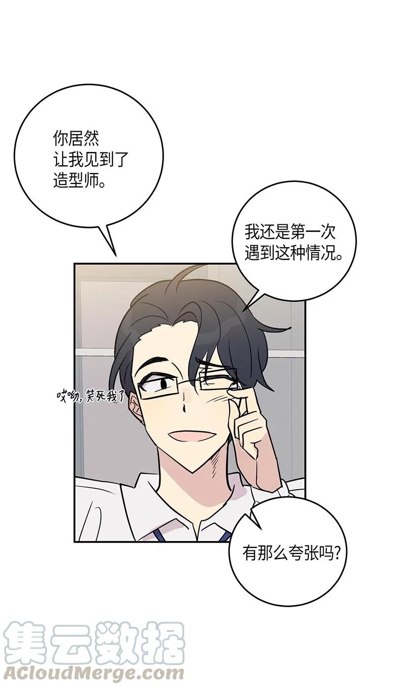 12 焕然一新(1/2)-第11话