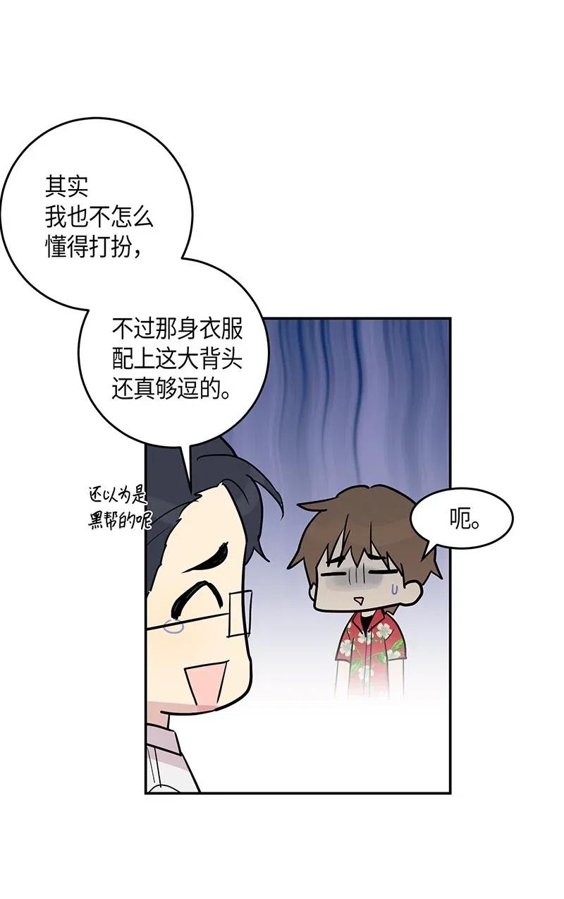 12 焕然一新(1/2)-第11话