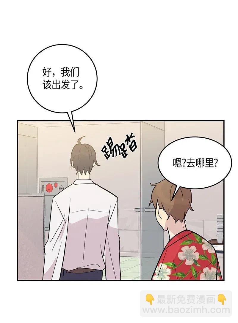 12 焕然一新(1/2)-第11话
