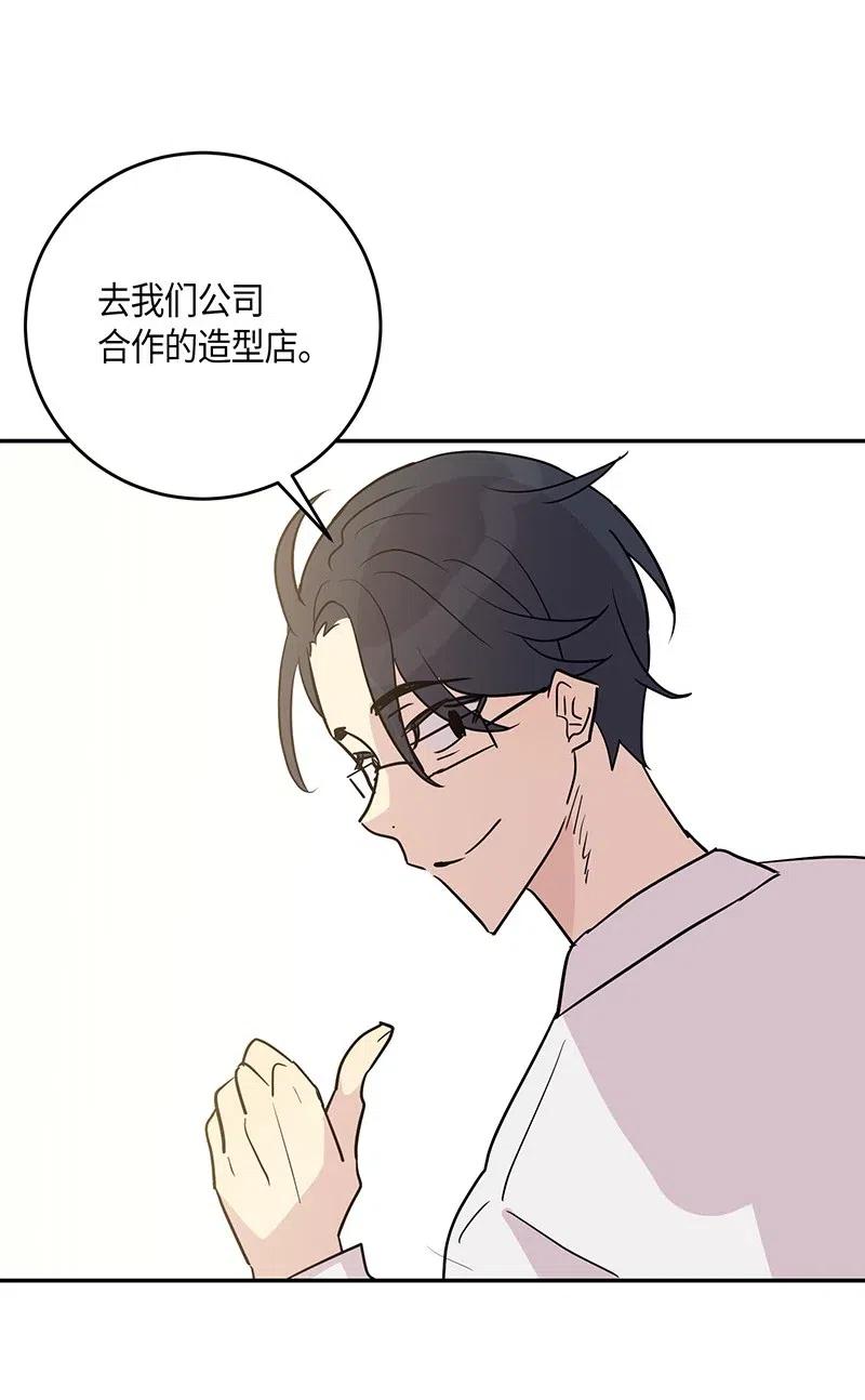 12 焕然一新(1/2)-第11话