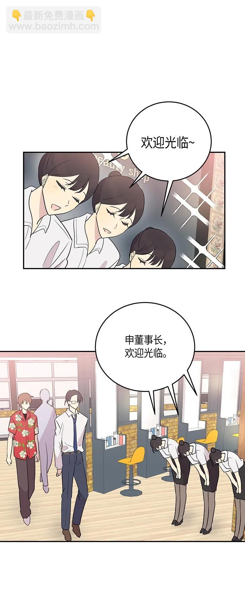 12 焕然一新(1/2)-第11话