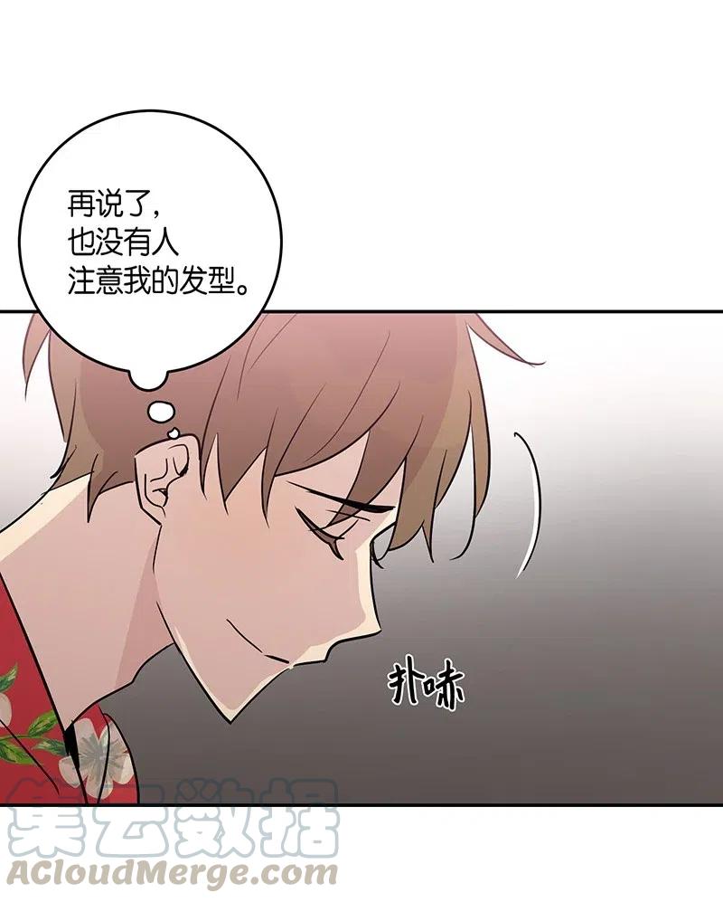 12 焕然一新(1/2)-第11话