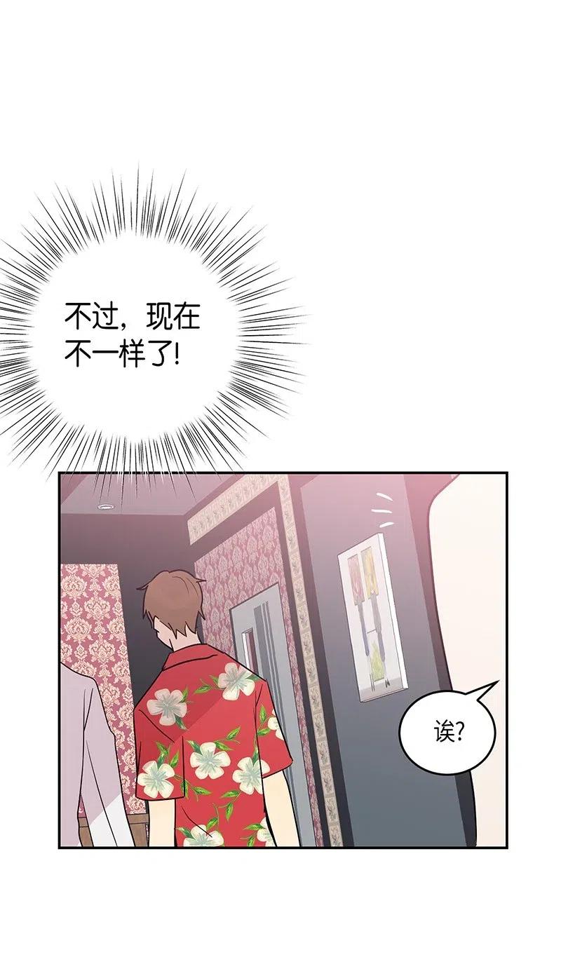 12 焕然一新(1/2)-第11话