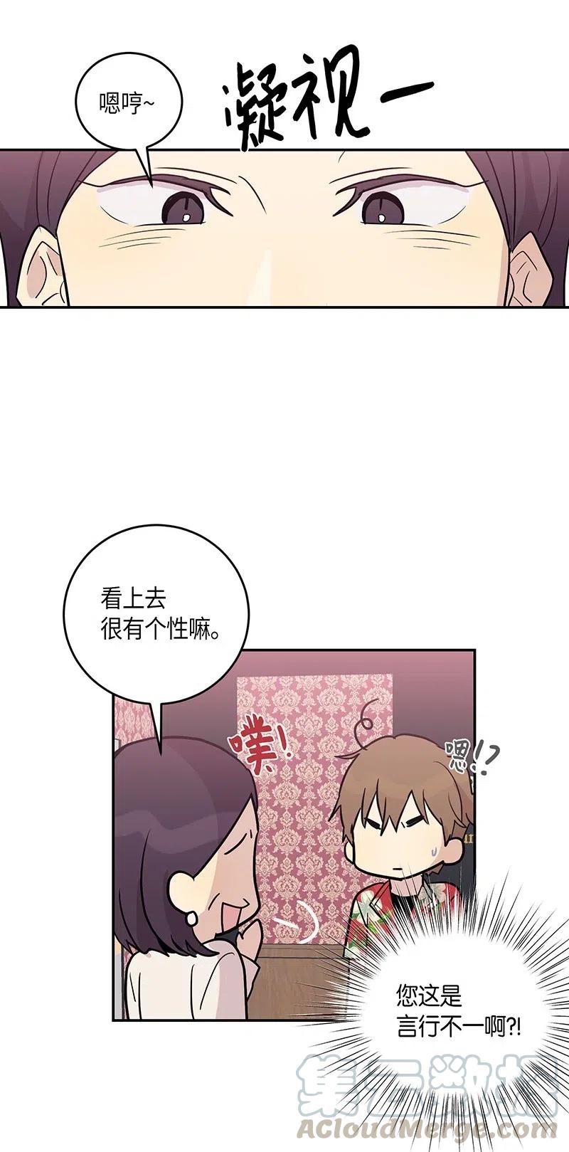 12 焕然一新(1/2)-第11话
